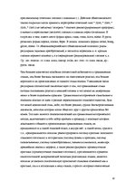 Referāts 'Сравнительно-исторический метод', 10.