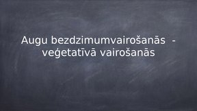 Prezentācija 'Veģetatīvā vairošanās', 1.