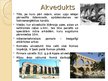 Prezentācija 'Senās Romas arhitektūra', 4.