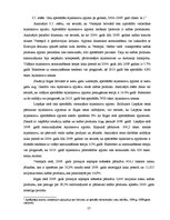 Diplomdarbs 'Latvijas ostu organizācija un attīstības iespējas', 57.