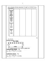 Konspekts 'Tērauda konstrukcijas aprēķins', 3.