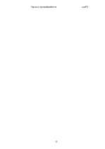 Konspekts 'Грузы и грузообработка', 12.