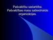 Prezentācija 'Pašvaldību sadarbība. Pašvaldības masu sabiedriskās organizācijas', 1.