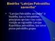 Prezentācija 'Pašvaldību sadarbība. Pašvaldības masu sabiedriskās organizācijas', 18.