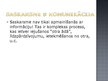 Prezentācija 'Attiecību veidošana. Padomi veiksmīgai saskarsmei', 3.