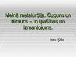 Prezentācija 'Melnā metalurģija. Čuguns un tērauds, to īpašības un izmantojums', 1.