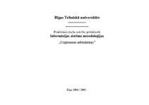 Konspekts 'Uzņēmumu arhitektūras', 1.