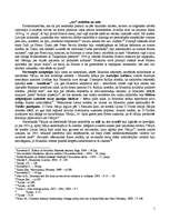 Eseja '"Ass" realitāte un mīts', 1.