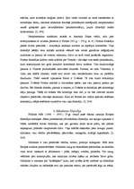 Referāts 'Antīkās un mūsdienu filosofijas salīdzinājums', 15.