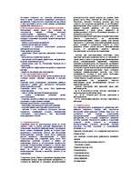 Konspekts 'Шпаргалки по предмету: "Управление рисками"', 2.