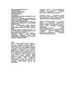 Konspekts 'Шпаргалки по предмету: "Управление рисками"', 4.