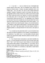 Referāts 'Dievmātes ikona. Odigitrija jeb ceļa rādītāja', 10.