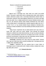 Diplomdarbs 'Literatūra, lasīšana un jaunieši', 6.