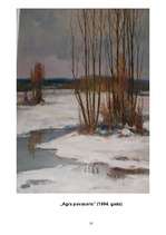 Referāts 'Gleznotājs Jānis Lauva', 10.