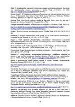 Diplomdarbs 'Eiropas Savienības izvirzīto prasību ieviešana maksātnespējas jomā Latvijā', 79.