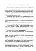 Referāts 'Krievijas ciemati jaunu izaicinājumu nosacījumos', 3.