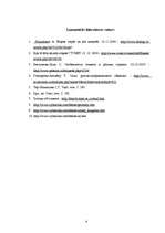 Eseja 'Smaida etiķete', 4.