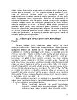 Konspekts 'Elektriskās ķēdes', 12.