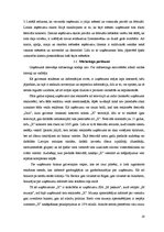 Prakses atskaite 'Vadības prakse viesnīcā "X"', 19.