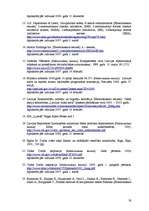 Diplomdarbs 'Ķīmisko riska faktoru izpēte Latvijas kokapstrādes uzņēmumos', 58.