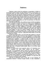 Eseja 'Plaģiātisms', 1.