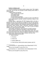 Prakses atskaite 'Bērnu un jauniešu centrs "Daugmale"', 14.