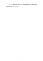 Diplomdarbs 'Vizuālās pārliecināšanas līdzekļi preses izdevumu reklāmās: Bite, Tele2, LMT rek', 4.