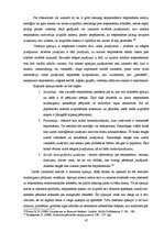 Diplomdarbs 'Vizuālās pārliecināšanas līdzekļi preses izdevumu reklāmās: Bite, Tele2, LMT rek', 47.