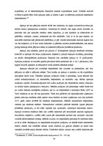 Diplomdarbs 'Vizuālās pārliecināšanas līdzekļi preses izdevumu reklāmās: Bite, Tele2, LMT rek', 48.