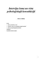 Referāts 'Intervijas loma un vieta psiholoģiskajā konsultācijā', 1.