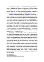 Eseja 'Baroka kultūra Rietumeiropā. Mākslas filma "Vatels"', 2.