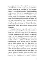 Referāts 'Rokmūzika', 10.