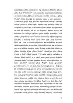 Referāts 'Rokmūzika', 13.