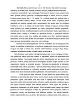 Prakses atskaite 'Bibliotēkas darba vadīšana un organizēšana', 16.