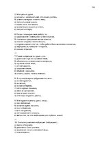 Diplomdarbs 'Взаимосвязь стиля родительского воспитания и мотивации обучения в подростковом в', 102.