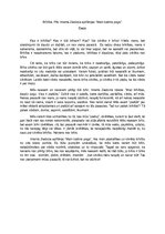 Eseja 'Eseja pēc Imanta Ziedoņa epifānijas "Mani kaitina poga"', 1.