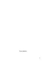 Referāts 'Ļeņins, Staļins un plānveida ekonomika', 9.