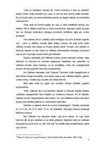 Referāts 'Oranžā revolūcija Ukrainā', 9.