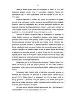 Referāts 'Renesanses glezniecība', 11.