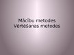 Prezentācija 'Mācību metodes', 1.