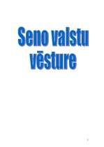 Referāts 'Seno valstu vēsture', 1.