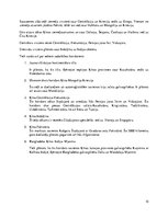 Referāts '"Viena josta, viens ceļš" iniciatīva Ķīnas Tautas Republikas attīstības kontekst', 10.