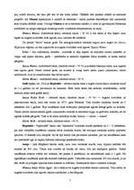 Referāts 'Tekila', 7.