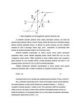 Referāts 'Sinhronie reaktīvie mikrodzinēji', 7.