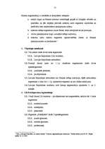 Prakses atskaite 'VAS "Latvijas Hipotēku un zemes banka"', 55.