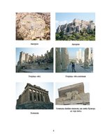 Referāts 'Ričards Senets "Pilsoņa ķermenis"', 6.