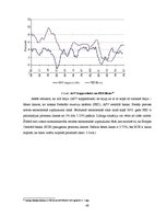 Diplomdarbs 'Latvijas nekustamā īpašuma tirgus analīze', 48.