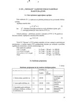 Biznesa plāns 'Ziemassvētku eglīšu audzēšanas saimnieciskās darbības plāns', 15.