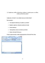 Prakses atskaite 'SIA "Narvesen"', 17.