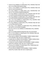 Referāts 'Īrijas atjaunojamie energoresursi', 11.